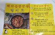 곱창전골 미쵸따