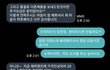 자가키트 판매자분께 감동받은 이야기