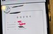 김히어라 고등학교 동창입니다