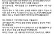 김히어라 학폭? 일진? 논란 다 정리해 줄게