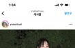 이거 어디 신발이야? 넘 이뻐ㅠ