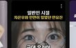 차은우가 안유진한테 고백했었구나