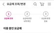 유플러스 20년차 호구입니다. 사용 중인 요금제 확인해 보세요.