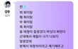 진이 뷔 응원한건데 개웃기다ㅋㅋㅋㅋㅋㅋㅋㅋ