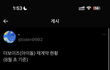더보이즈 재계약 명단 떴다