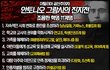 PC주의 ..극좌 11 계명 .....