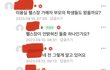 대전 초등교사 가해자 나머지 2명 신상