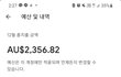 20대의 마지막 가장 후회됬던 순간