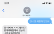 오늘의 톡