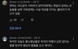 유혜디 반응 ㅈㄴ이해안가네