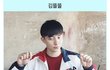 너희 ㄱㅇ 유튜버 김똘똘 성대생인 거
