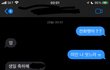 얘들아 진지하게 이거 가능성 잇음?