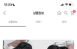 이 가방 진짜 사지마??ㅠㅠㅠ