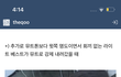 수지는 어떻게 톤그로 메이크업도 예쁘냐