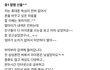 쿠팡 이 후기 너무 좋음..