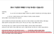저는 인간쓰레기 스토킹범죄자입니다.