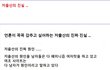 저출산의 진실 ....