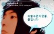 아 지디 인스스 킹받아