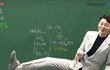 현우진도 다리 있는거 앎?