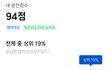 존중 vs 오지랖 부부/장서갈등