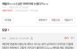 남자들 바지 이거 정말인가요??