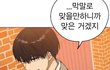 웹툰좀 찾아주라ㅠ