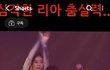 리아 진짜 춤실력 더럽게 안는다
