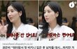 권은비 워터밤 이후 깬다