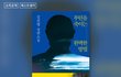 푸틴을 죽이는 완벽한 방법