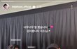 블랙핑크 서울콘에 온 연예인들