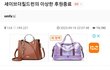 대전교사사건 세이브더칠드런의 이상한 후원취소