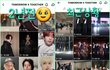 요즘 문제가 심각해보이는 투바투 틱톡계정