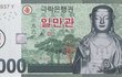 친구랑 하천에서 이상한 돈을 주웠어