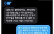 무료나눔 하면 안되는이유