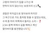 2.5m 웅벽 위 할아버지 구조한 경찰