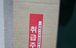 깜박 속을뻔..