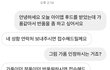 인스타 빈티지샵 가품만 파는 곳인가 ?