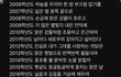 수능 필적확인란 보고 울고 있음 ㅠㅠ