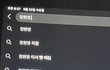 아 장원영 연검ㅈㄴ웃기네