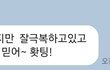 오늘의 톡