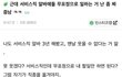 난 서비스직 알바애들 무표정으로 일하는거 짜증남ㅋㅋ