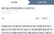그 정도로 이상하고 못된 사람 처음 보네요 ^^