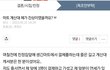 [원본지킴] 마트계산대 제가 진상인가요?