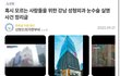 어제 밤에 기사뜬 눈수술 실명된 강남 성형외과 정리글