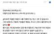 유명 유튜버 인성 폭로합니다