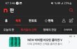 맘충 때문에 김밥장사 접는다던 주작