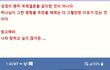  동남아녀의 2000만원은  한국여자의 5억보다 더 큰 돈이라는 사실을 한국인은 잘 모른다  ﻿