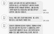 엑셀 함수 쓰지말라는 상사