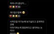 셩셩 개웃기다