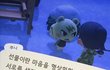 싸운 친구 보고싶으면 어떻게 해
